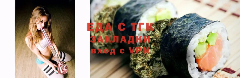 Cannafood марихуана  kraken рабочий сайт  Гай 