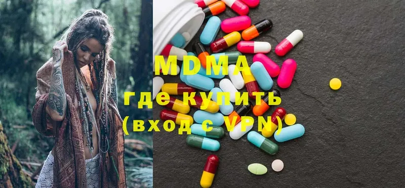 МДМА VHQ  Гай 